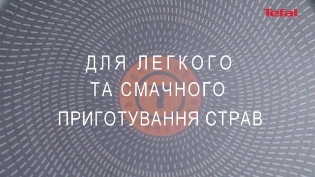 Thermo-Spot – ваш помічник в готуванні смотреть онлайн
