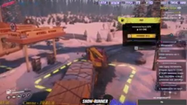 SnowRunner подпишись на твич бро, смотреть онлайн