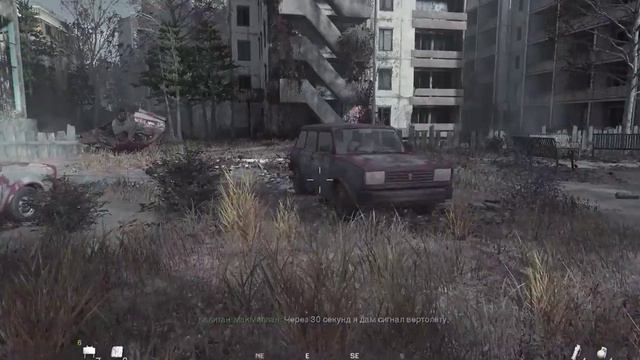 Call of Duty Modern Warfare Remastered Серия 11 смотреть онлайн