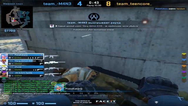 5000 ЧАСОВ В CSGO, НО НА 1LVL FACEIT смотреть онлайн