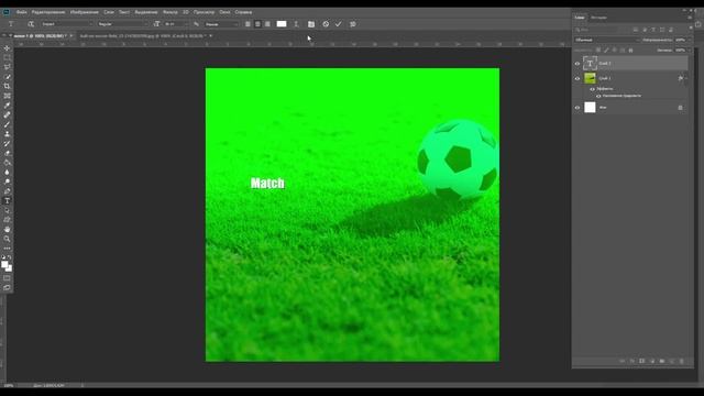 17. Логотип (футбольный) смотреть онлайн