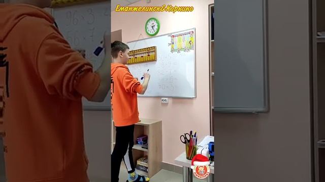 Коркино Еманжелинск Ментальная Арифметика смотреть онлайн