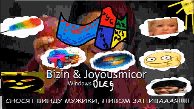 Windows 98 в гоблинском переводе. Обзор Windows OLEG смотреть онлайн