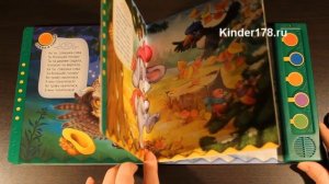 Музыкальная книга "Чудо-зверюшки" Гармошечка. Азбукварик. Видео-обзор