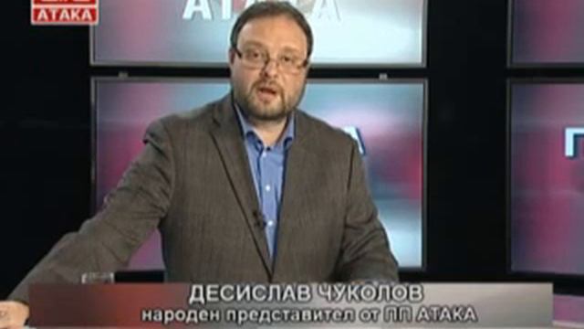 СКАТ - Гнусни манипулатори смотреть онлайн