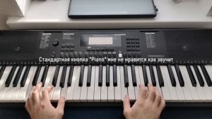 Rockdale Premiere 2 Синтезатор / Тест Как Звучит / Отзыв