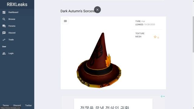 НОВЫЕ ПРОМОКОДЫ НА ЗИМНИЕ ВЕЩИ РОБЛОКС!!! Коды на робуксы и вещи РАБОЧИЕ 2020 коды на скин смотреть онлайн