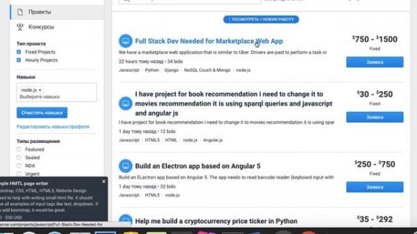 Что учить для фриланса PHP или JavaScript