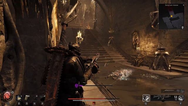 REMNANT 2 ЗАЧИСТКА 