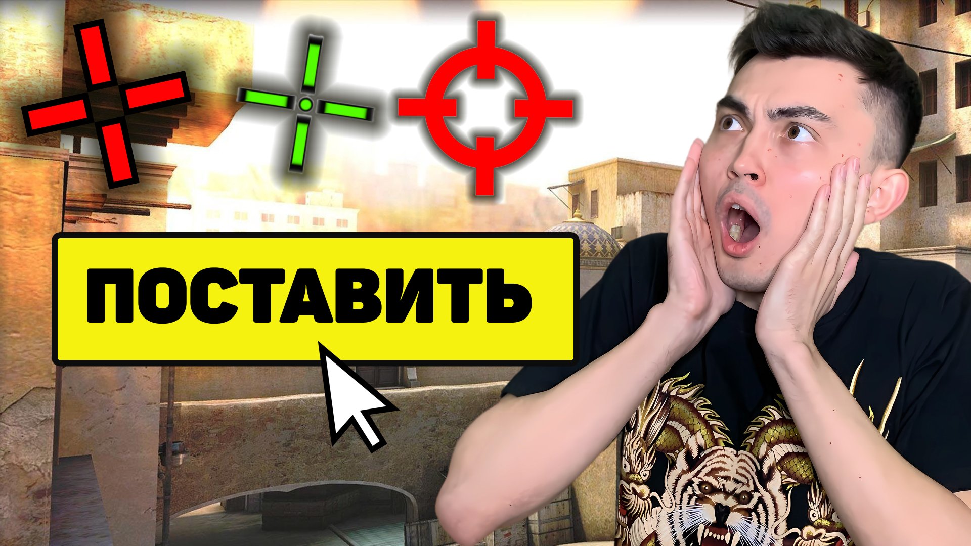 КАК НАСТРОИТЬ ПРИЦЕЛ В КС 2 | САМЫЙ ЧИТЕРСКИЙ ПРИЦЕЛ | КАК ДОБАВИТЬ ЧУЖОЙ ПРИЦЕЛ В CS 2 смотреть онлайн