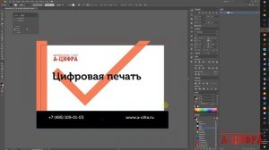 Превышение состава краски? Сумма красок в % соотношении не должна превышать 300% дизайн и верстка