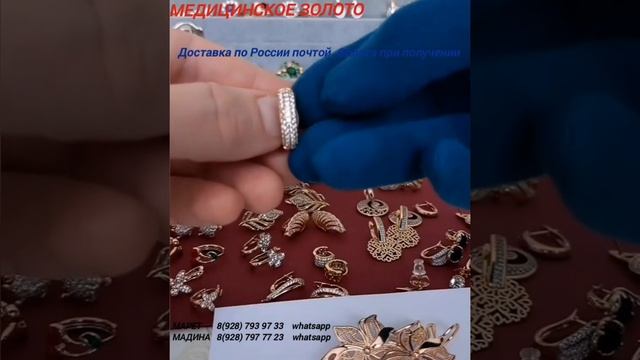 Магазин Магия Востока 8(928) 793 97 33 whatsapp смотреть онлайн