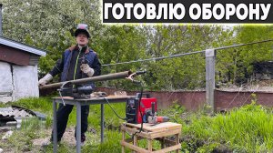 Готовлю опоры для забора. Прогулка по местам, занесённым в ЮНЕСКО.