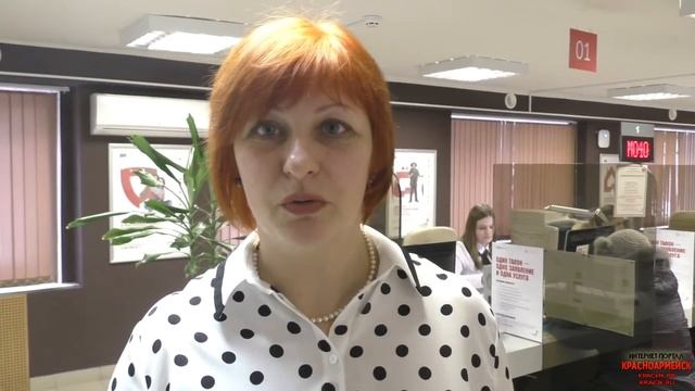 Услуги ЦЗН в МФЦ смотреть онлайн