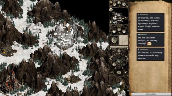 Disciples 2 (часть 4)