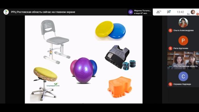 Организация среды, ориентированной на ребенка с расстройствами аутистического спектра