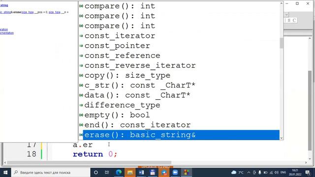 c++ dasturlash tilida string (satrlar) bilan ishlash смотреть онлайн