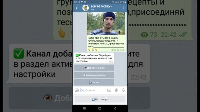 Автопросмотры телеграмм | как поставить канал на автопросмотры в телеграме смотреть онлайн