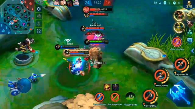 Жирный танк Франко🔥tank franco🔥Mobile legends bang bang🔥 смотреть онлайн
