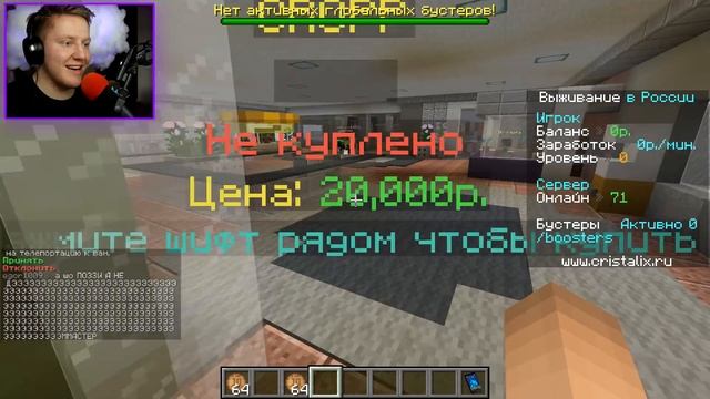 СЛОЖНЫЕ ПРЯТКИ НА МОЁМ *СЕРВЕРЕ* МАЙНКРАФТ смотреть онлайн
