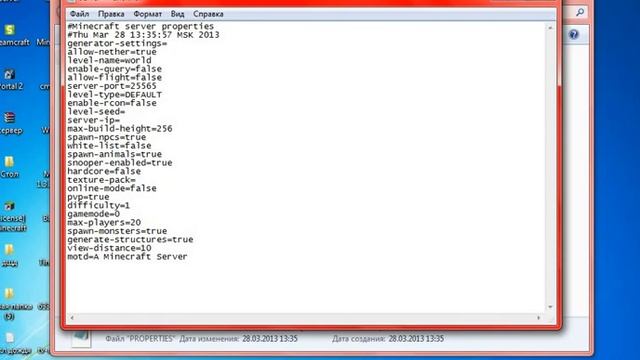 Как создать сервер маинкрафт смотреть онлайн