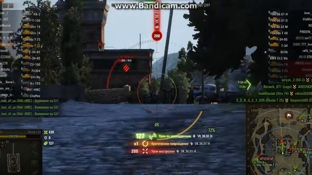 Шкода т 25..нагибает рандом..47%