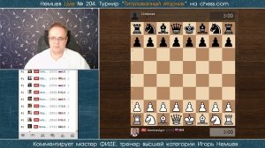 Немцев Live № 204. Титулованный вторник chess.com. 2.04.2019. Игорь Немцев. Обучение шахматам