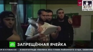 Обыски в московскои СИЗО №4