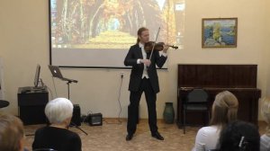 Артемий Гвазава "Осеннее каприччио" 22.09.2021