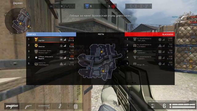 Warface:Альфа РМ смотреть онлайн