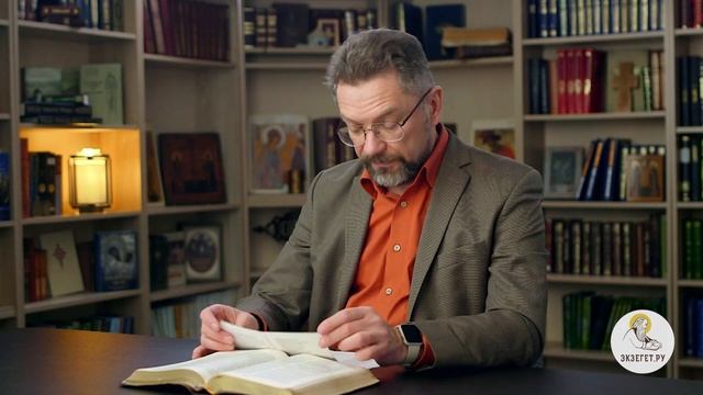 Почему сын назван рабом ? (Ис. 50:10) Профессор Андрей Сергеевич Десницкий смотреть онлайн