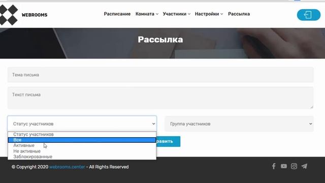 Презентация продукта WebRooms смотреть онлайн
