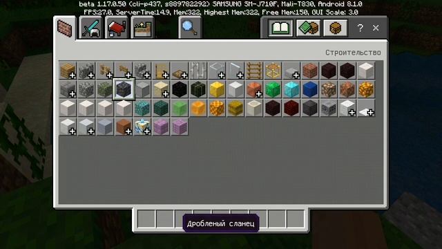 ВЫШЕЛ НОВЫЙ МАЙНКРАФТ ПЕ 1.17.0.50 Caves and Cliffs Minecraft Pe 1.16.220 смотреть онлайн