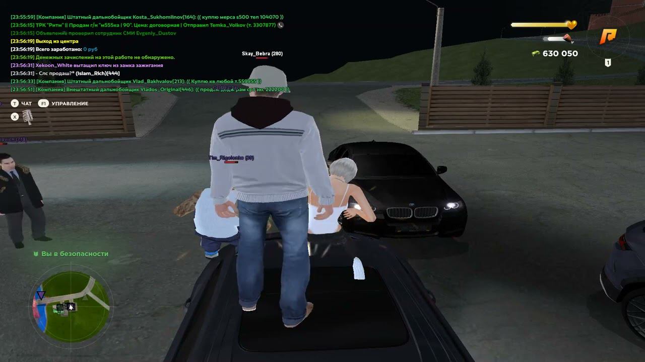 Grand Theft Auto San Andreas 2022 12 18 23 57 14 25 DVR Trim смотреть онлайн