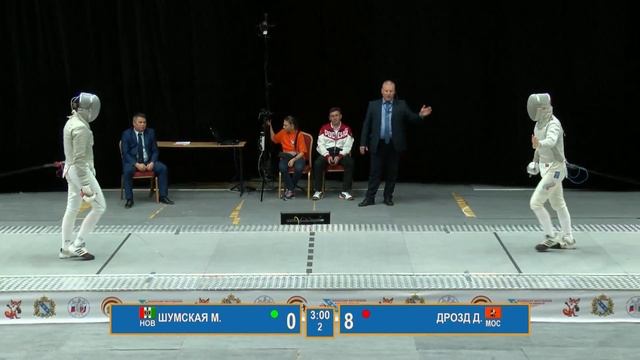 Финал. Мария Шумская - Дарья Дрозд. САБЛЯ (юноши, девушки) личные ФИНАЛ смотреть онлайн