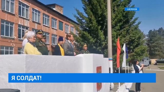 На военную службу из Иркутской области отправились почти 300 новобранцев смотреть онлайн