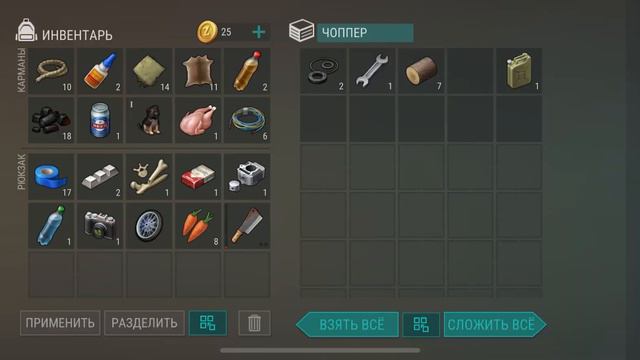 Прохождение старой фермы на новичке в игре Last day on Earth: Survival смотреть онлайн