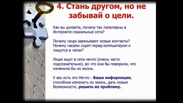 Работа в социальных сетях смотреть онлайн