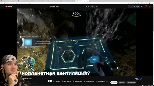 ViteC ► Play смотрит Вся Subnautica за 3 МИНУТЫ! | Реакция смотреть онлайн