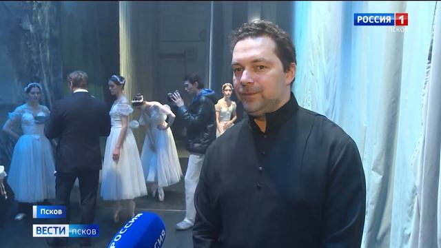 «Шопениана» и «Спящая красавица» стали кульминацией псковского Фестиваля русской музыки смотреть онлайн