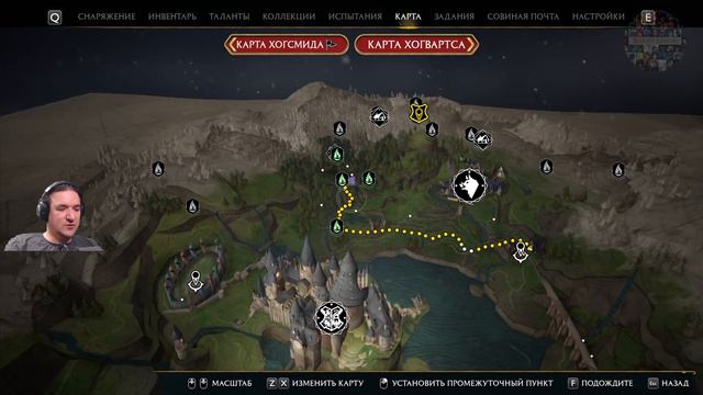 Hogwarts Legacy. Прохождение с комментариями. Выпуск 17. смотреть онлайн