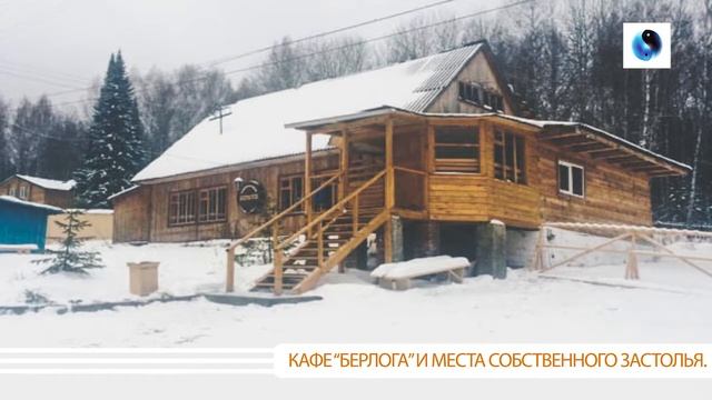 Горнолыжный комплекс Пихтовый Гребень смотреть онлайн