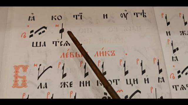 Запевы великого канона на Мариино Стояние. глас 6-и, знаменный распев. Знаменное пение. смотреть онлайн