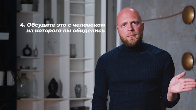 Откуда возникает ОБИДА? Как ПРОСТИТЬ обиду и как перестать обижаться в принципе смотреть онлайн