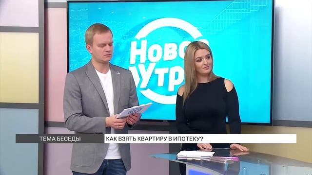 Возможно ли купить квартиру в ипотеку без первоначального взноса❓? смотреть онлайн