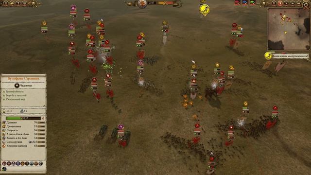 БЛЮДО ДЛЯ ТРОТА | Норска vs Скавены | Crabling vs Valkonos | Каст по Total War: Warhammer 2 смотреть онлайн