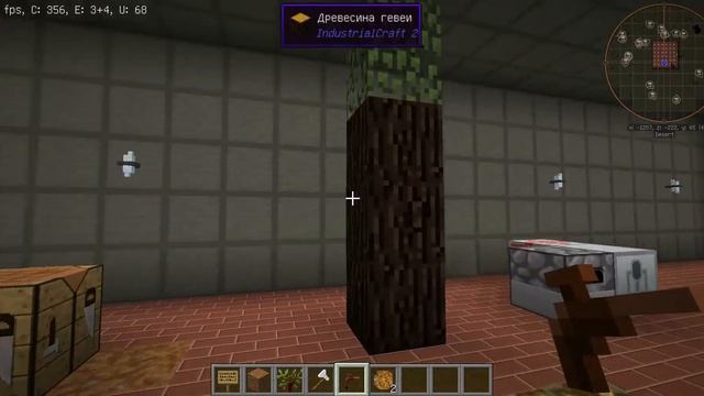 Серия 02. Гевея, латекс, резина - Industrial Craft 2 Experimental смотреть онлайн