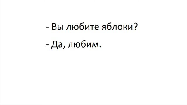 ТРЕНАЖЕР 21.1.1 Общий Вопрос ПРИМЕРЫ Present Simple смотреть онлайн