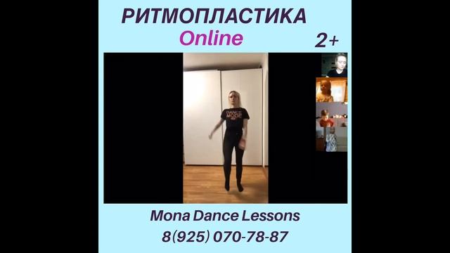 Веселая Ритмопластика для детей с 2х лет смотреть онлайн