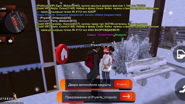 Купил дом, спокойно смотреть онлайн